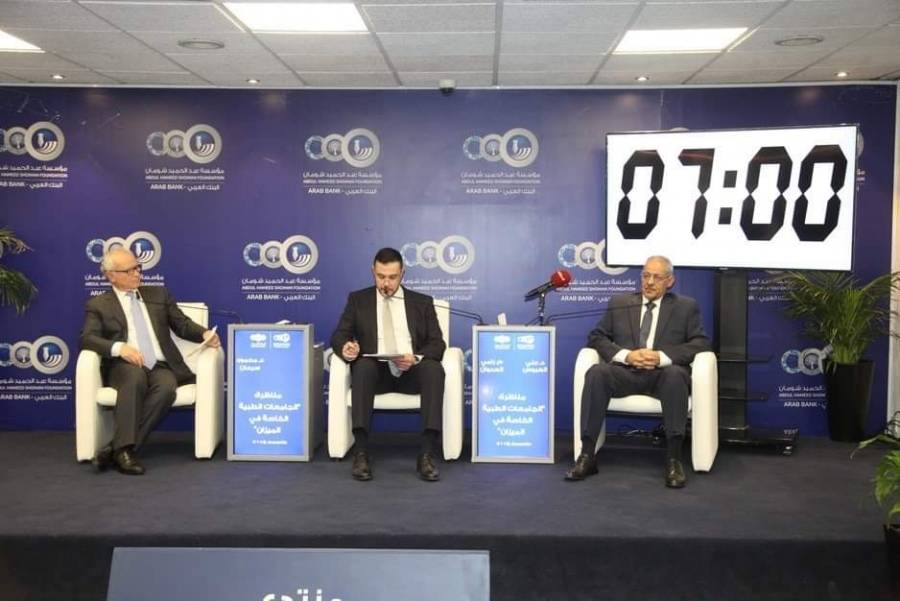 الجامعات الطبية الخاصة بين مؤيد ومعارض لجدوى تأسيسها