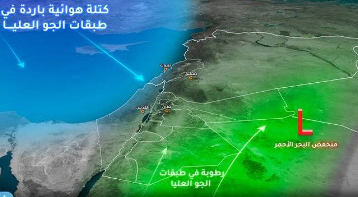 حالة من عدم الاستقرار الجوي الأربعاء...تفاصيل