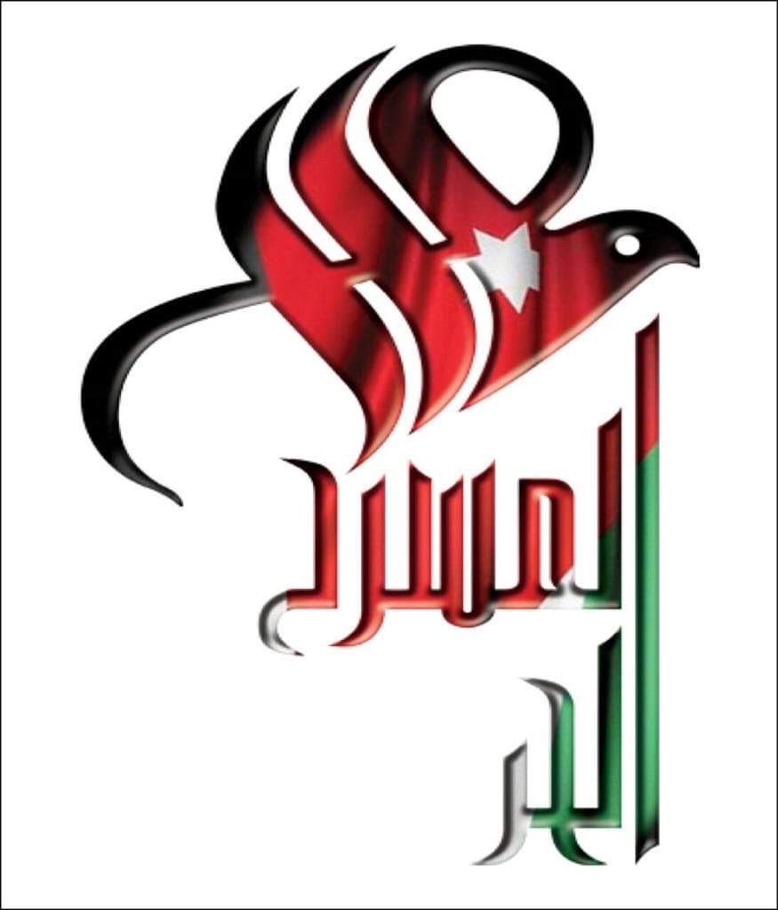 رئيس الوزراء يرعى مهرجان الحر