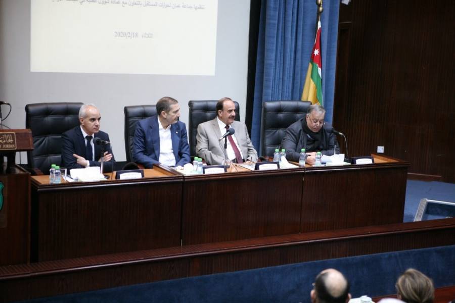 في ندوة استضافته فيها(عمان لحوارات المستقبل) و (الاردنية)