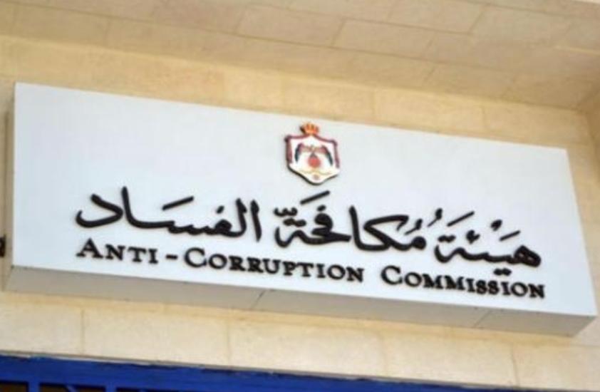 هيئة النزاهة: حساب لحفظ الأموال والمنافع المتحصلة عن أفعال الفساد مسودة نظام