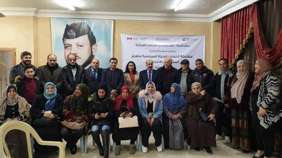 نظمت منسقة تجمع لجان المرأة الوطني للواء الرصيفة جلسة حوارية .. صور