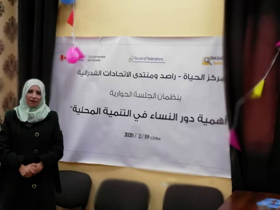 الهباهبه: تمكين النساء لأدوار القيادة يساهم في تعزيز عملية الإصلاح بشكل عام