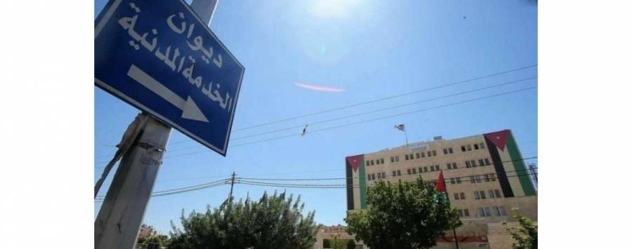 وظائف وتعيينات شاغرة في مختلف الوزارات  أسماء