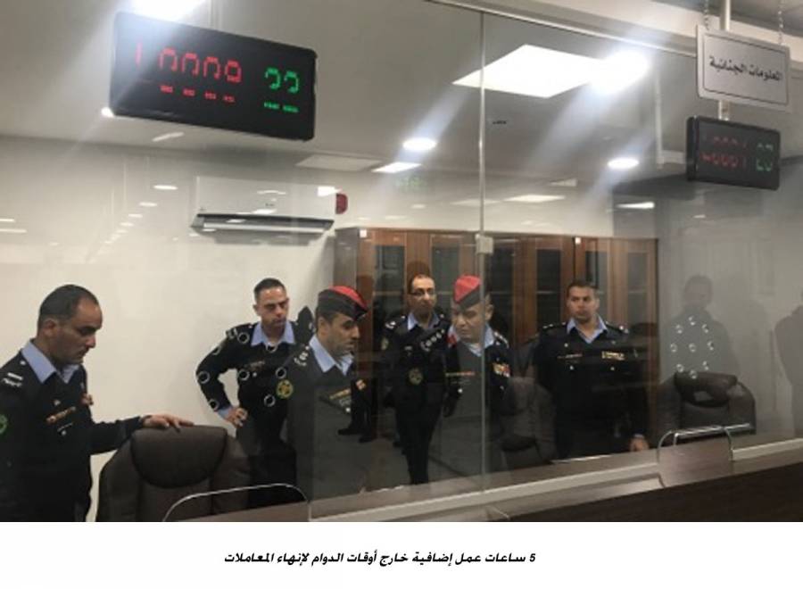 5 ساعات عمل إضافية خارج أوقات الدوام لإنهاء المعاملات