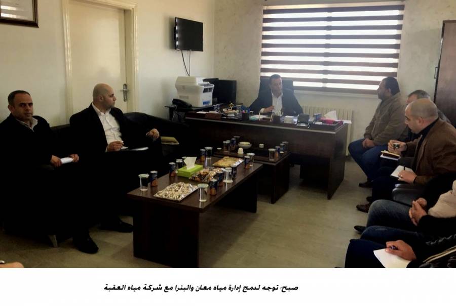 صبح: توجه لدمج إدارة مياه معان والبترا مع شركة مياه العقبة