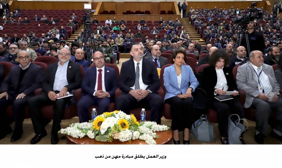 وزير العمل يطلق مبادرة مهن من ذهب