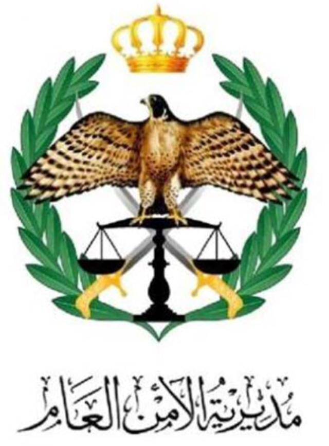 توجهيات ملكية سامية بدعم صندوق اسكان ضباط الامن العام