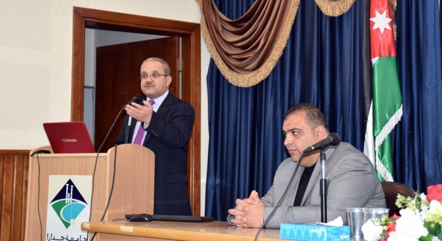محاضرة حول القياس والتقويم في جامعة جدارا