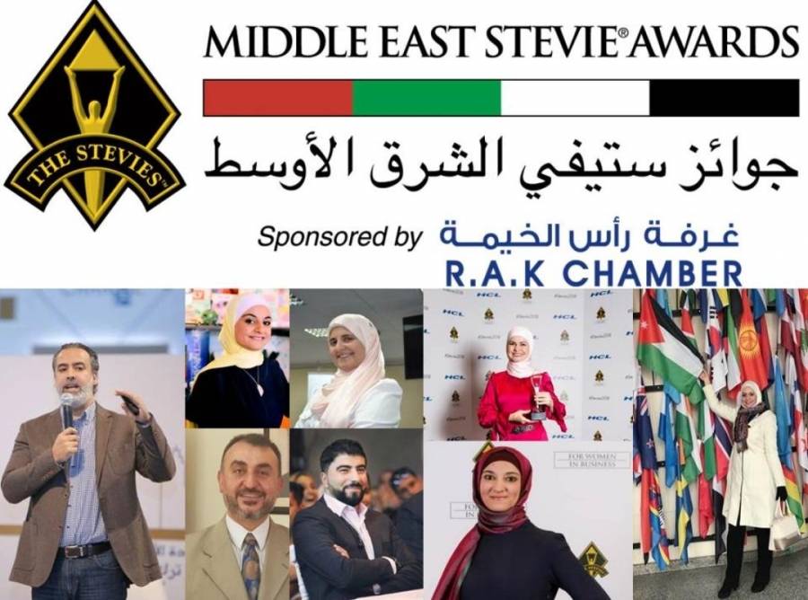 فوز أبطال من الأردن بجائزة ستفي العالميه