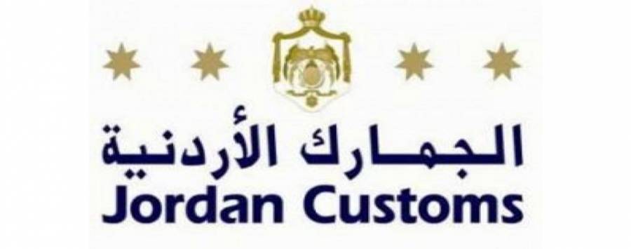 الجمارك تحبط تهريب بضائع مختلفة