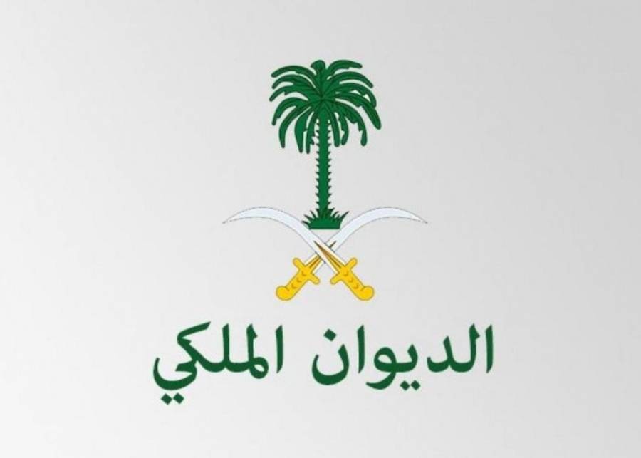 الديوان الملكي يعلن: وفاة الأمير طلال بن سعود بن عبدالعزيز