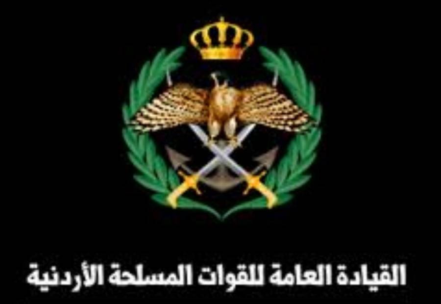 المستفيدون من صندوق اسكان ضباط القوات المسلحة الأردنية لشهر 32020