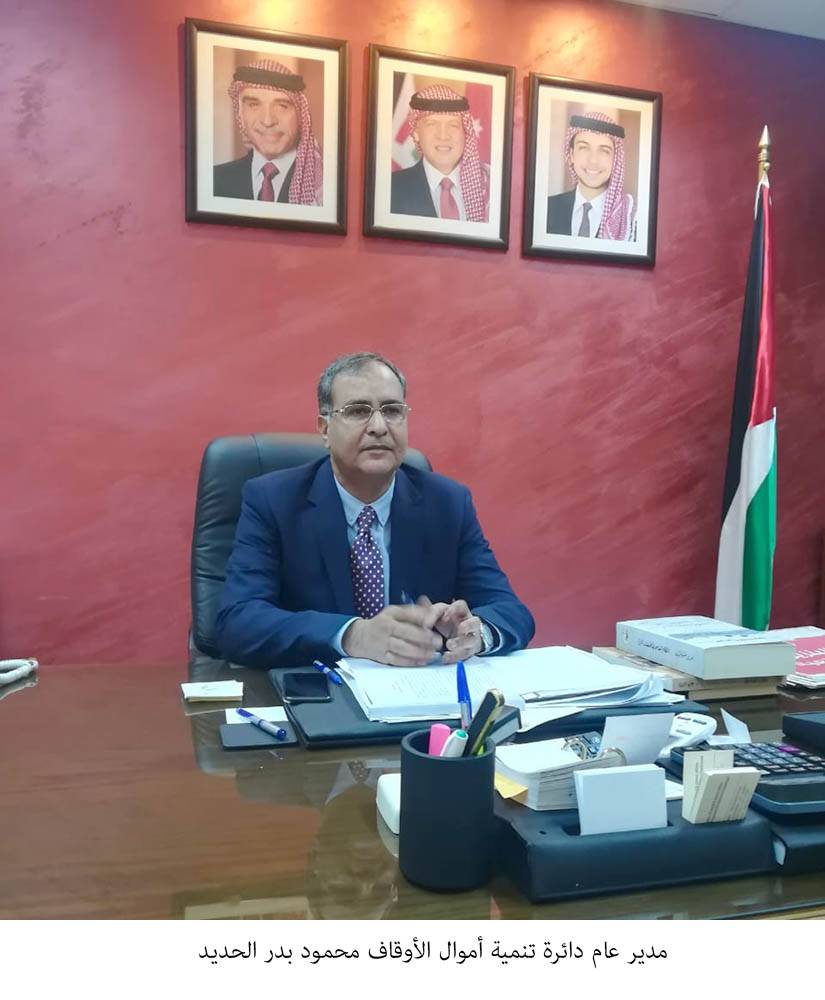 تنمية أموال الأوقاف توفر 2000 فرصة عمل من مشاريع استثمارية