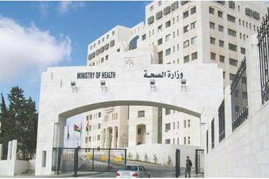 بيان هام من وزارة الصحة حول التعامل مع فيروس كورونا