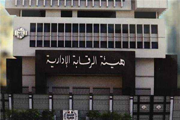 مصر : الرقابة الإدارية تشن حملة مكبرة على مواقع الخدمات بمحافظات الجمهورية بالتنسيق مع المحافظين