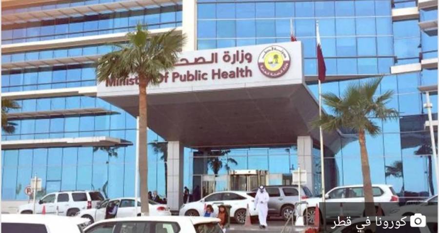 قطر: تسجيل حالتين جديدتين مصابتين بفيروس كورونا