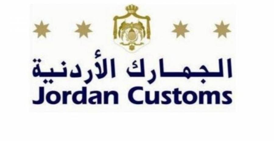 الجمارك تشارك في ورشة تدريبية للتعريف بالقائمة الذهبية