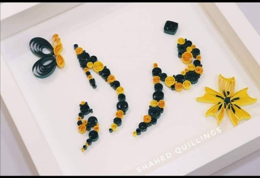 يوم المرأة العالمي بعنوان (صيدلانيات مبدعات) في نقابة الصيادلة