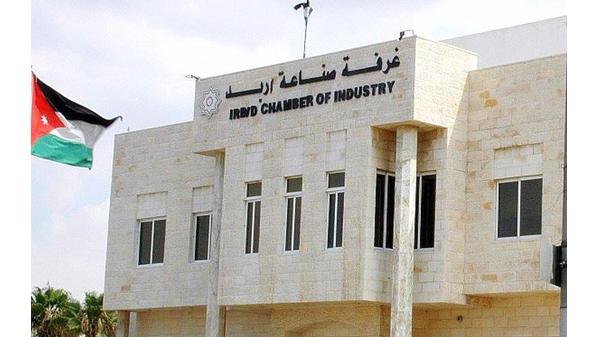 اربد: 95 مليون دولار قيمة صادرات الشهر الماضي