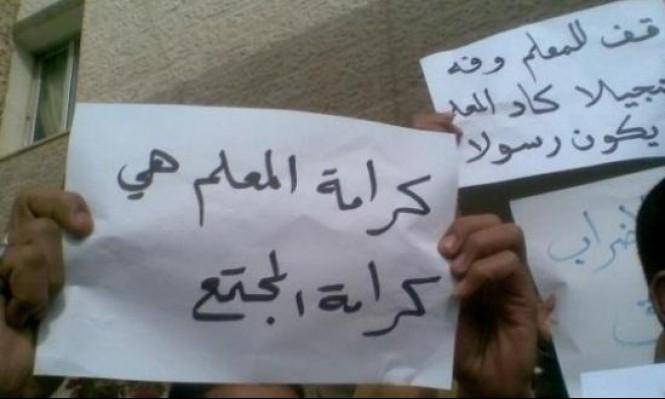 التربية تتابع حادثة اعتداء على معلم بمدرسة عكرمة في الزرقاء