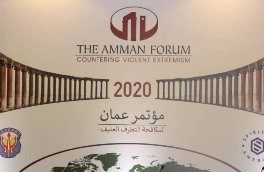 انطلاق فعاليات المؤتمر الدولي لمكافحة التطرف العنيف