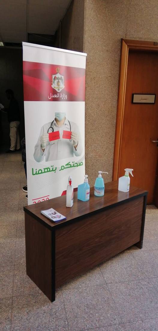 العدل توزع معقمات ومنشورات توعية على موظفيها ومراجعي قصر العدل
