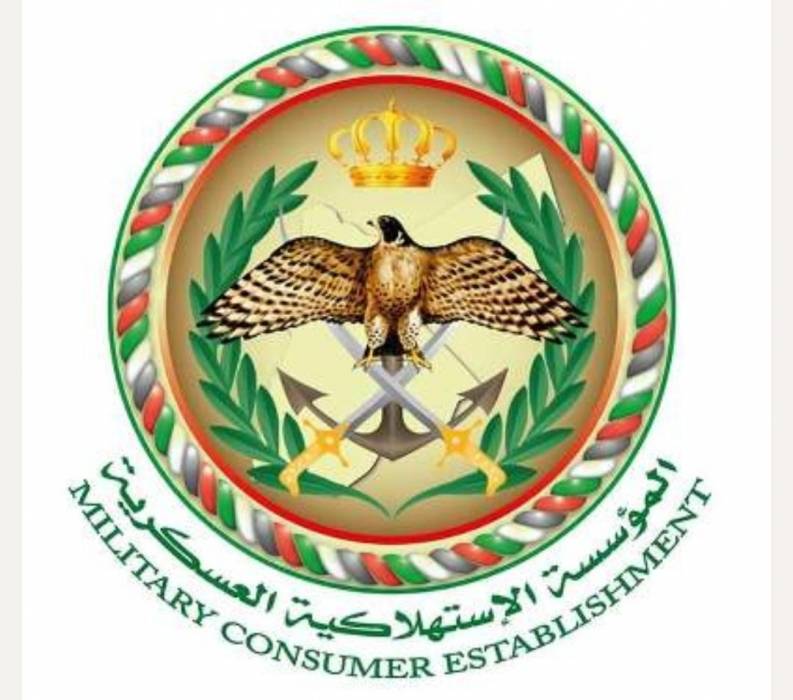 المؤسسة الاستهلاكية العسكرية تعلن عن توفر مادة الكمامات ومعقم الأيدي بأسعار مخفضة