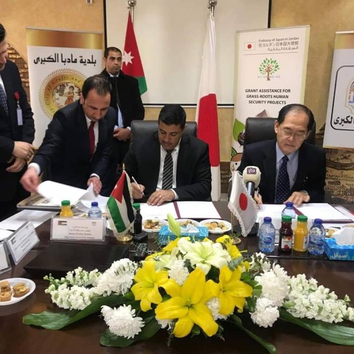 الحكومة اليابانية تقدم منحة لبلدية مادبا
