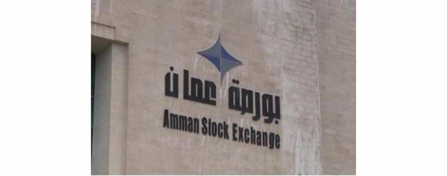 ارتفاع أسعار الأسهم بنهاية تداولات الأسبوع