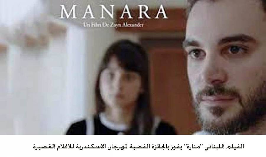 رغم المستجدات لبنان يأبى إلا أن يبقى وطن الحرف