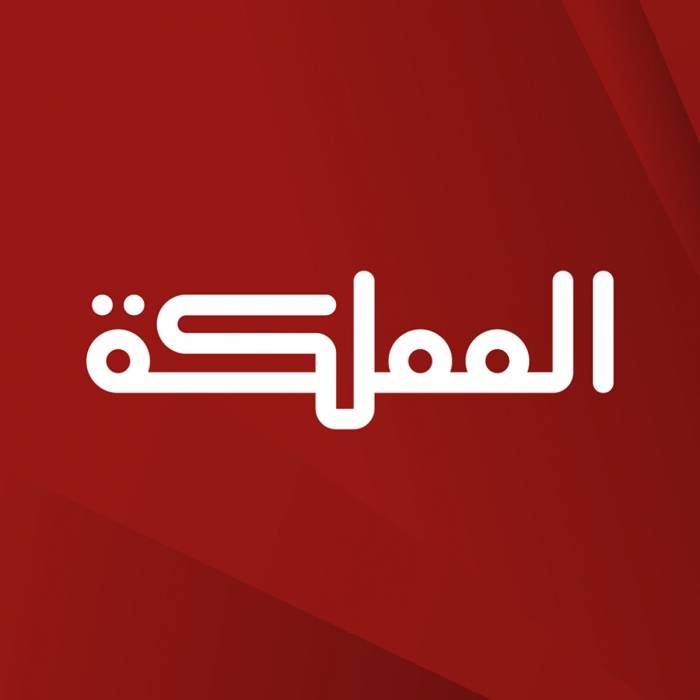 قناة المملكة للنساء فقط بمناسبة يومهن العالمي