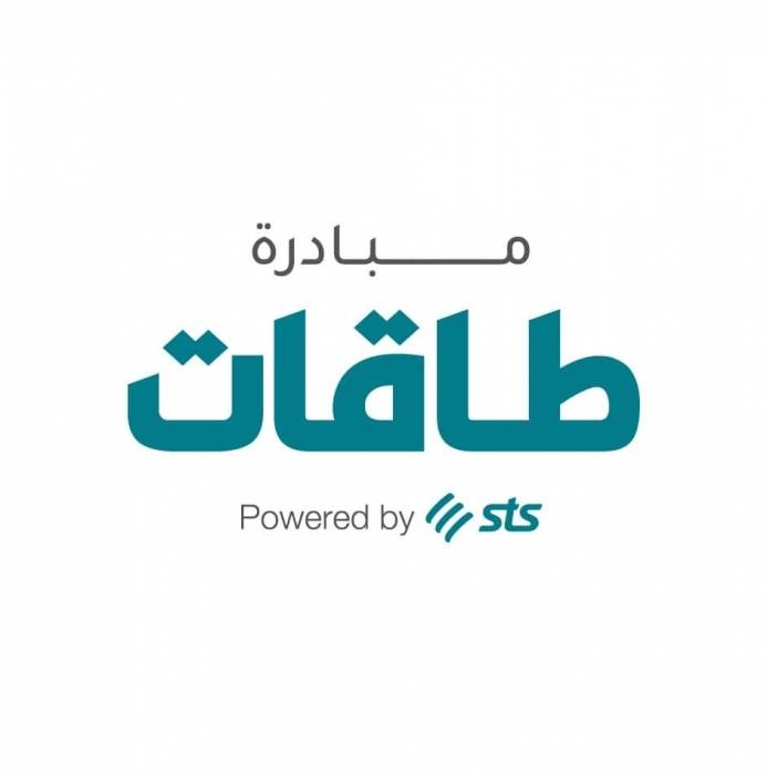 أس تي سي: إطلاق مبادرة طاقات