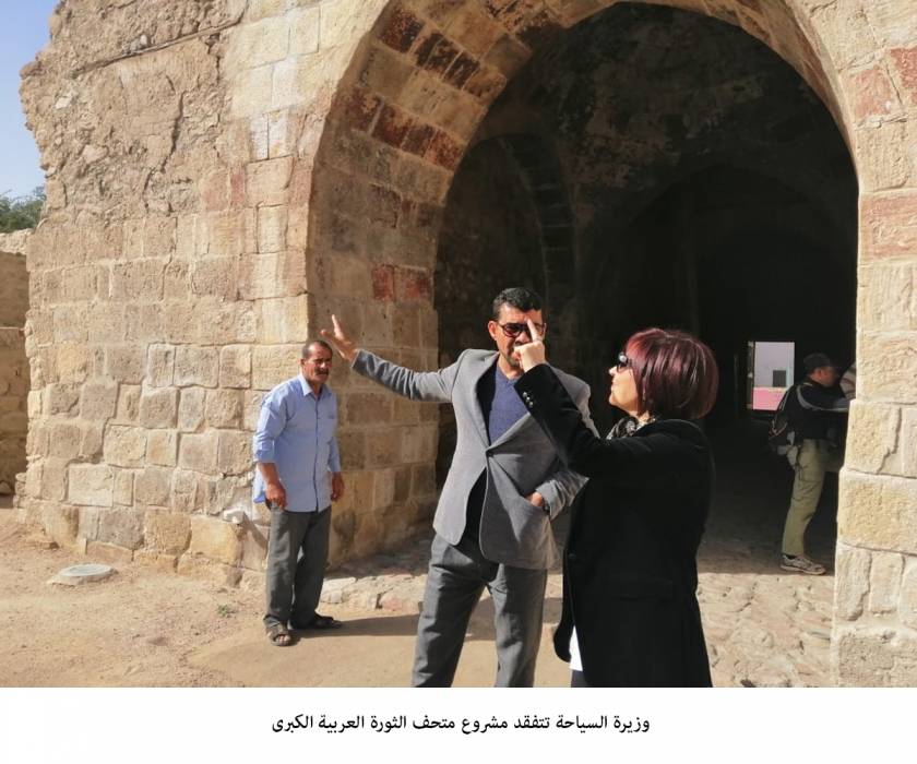 وزيرة السياحة تتفقد مشروع متحف الثورة العربية الكبرى