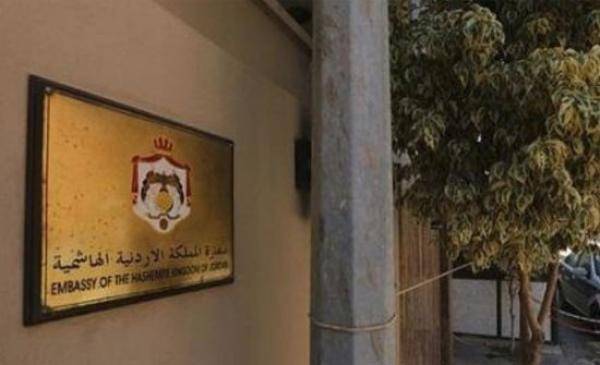 السفارة الاردنية في البحرين تحذر الاردنيين .. تفاصيل