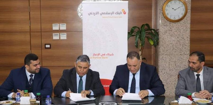 «الإسلامي الأردني» و«المهندسين الزراعيين» يجددان اتفاقية التعاون المشترك