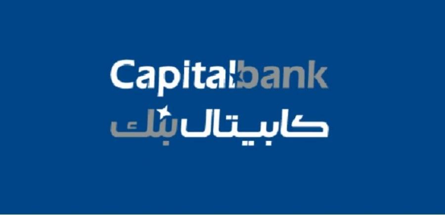 كابيتال بنك يوقع اتفاقية تعاون مع شركة ELEVATUS للتكنولوجيا