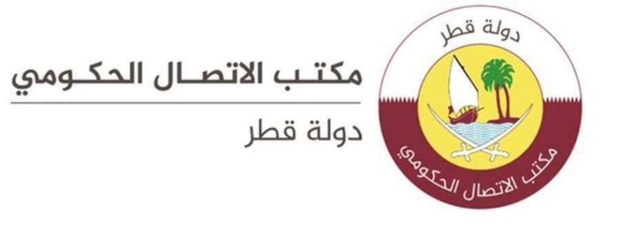 قطر تعليق دخول القادمين للبلاد من 14 دولة موقتآ
