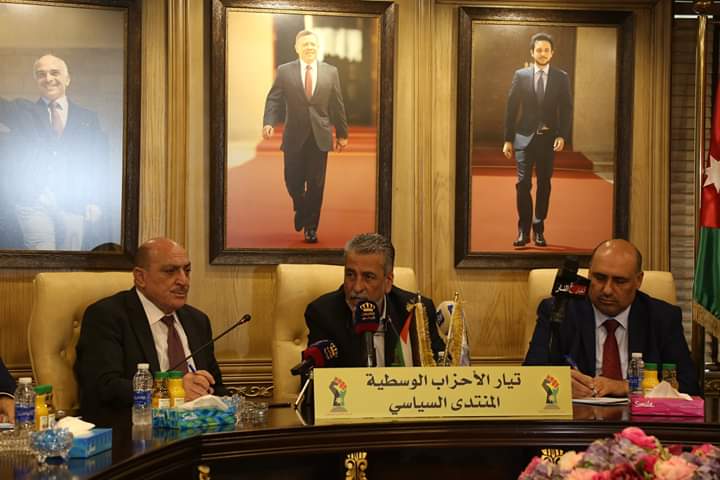 المستقلة للانتخاب تلتقي الأحزاب الوسطية... صور