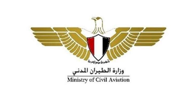مصر للطيران تسير رحلات لنقل المصريين العالقين بالمملكة العربية السعودية