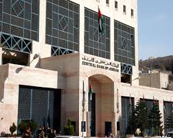 البنك المركزي يطلق مبادرة اختبر ثقافتك المالية