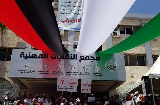 النقابات المهنية تعلّق كافة أنشطتها وفعالياتها بسبب كورونا