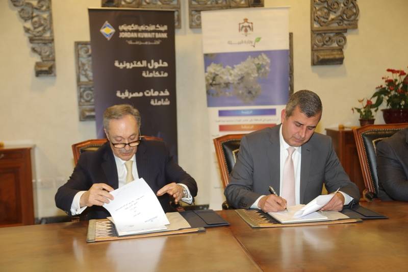 توقيع مذكرة تفاهم بين وزارة البيئة والبنك الاردني الكويتي