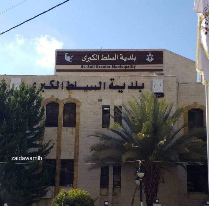 بلدية السلط ترفع حالة الطوارىء للقصوى