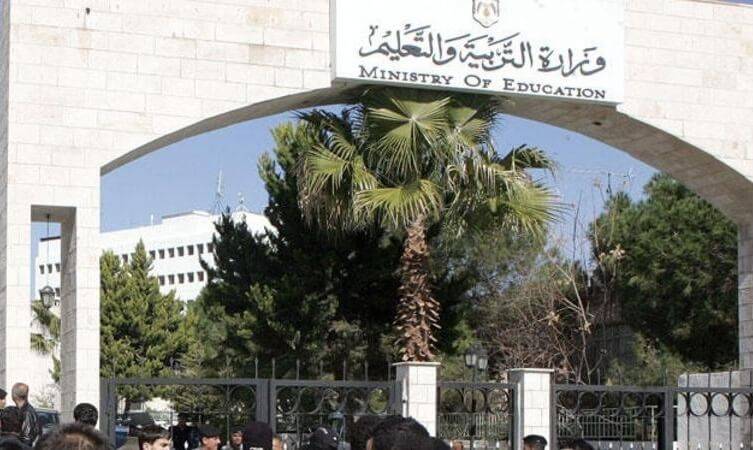 عاجل : التربية تفتح مدارسها أمام المتضررين من المنخفض الجوي