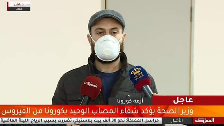 وزير الصحة يؤكد شفاء المصاب الوحيد بكورونا... فيديو