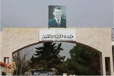 التربية : منح المعلمون والمعلمات إجازة خلال فترة تعليق دوام المدارس