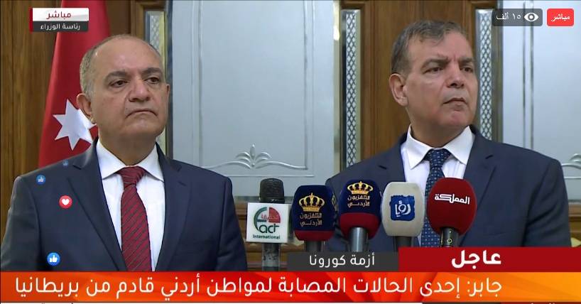 تعرفوا على المصابين بفيروس كورونا في الأردن حتى الآن