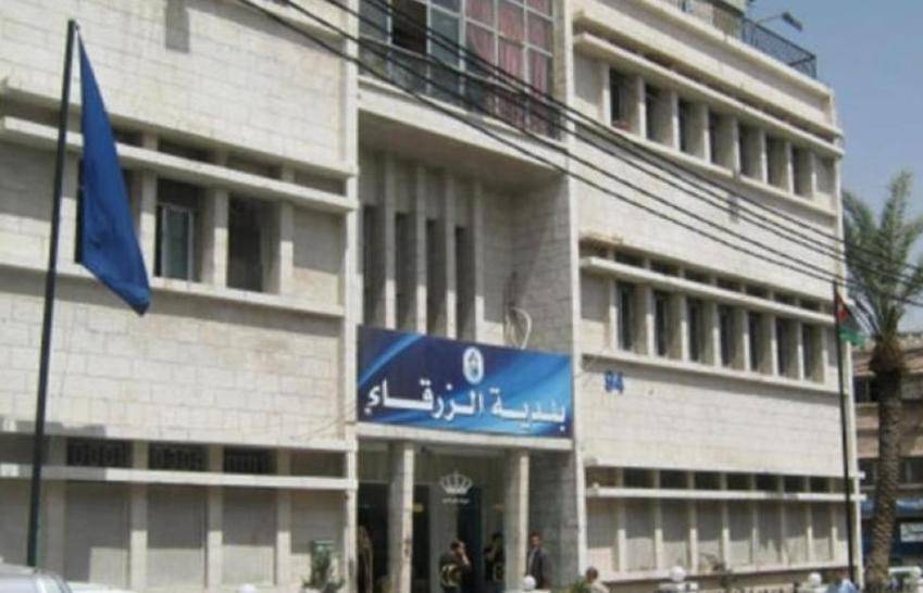 بلدية الزرقاء تتخذ حزمة من الاجراءات الاحترازية للوقاية من فيروس كورونا