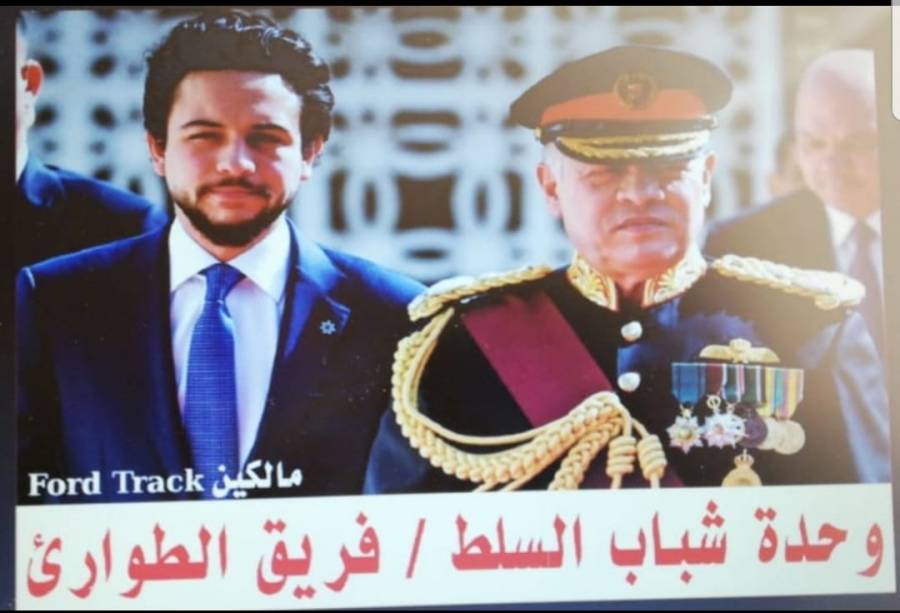 شباب السلط يواجهون كورونا بمبادرة انسانية (صور)